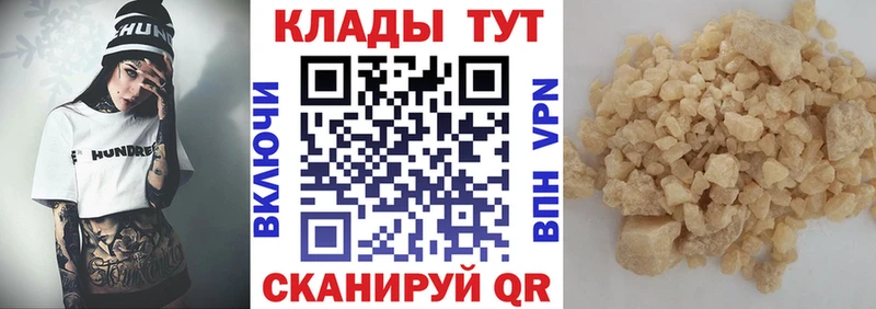 Купить закладку Северо-Курильск кракен зеркало  COCAIN  ГАШИШ  Бошки Шишки 