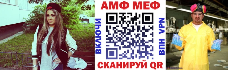 АМФЕТАМИН 98%  Северо-Курильск 