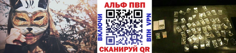купить закладку  Северо-Курильск  МЕГА ссылка  Alfa_PVP мука 