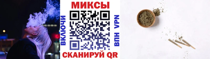 Бутират вода  Северо-Курильск 