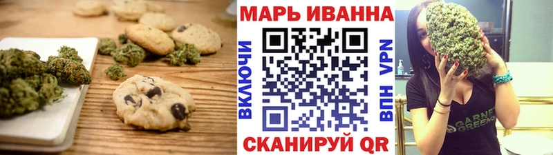 площадка Telegram  наркошоп  Северо-Курильск  Canna-Cookies марихуана 