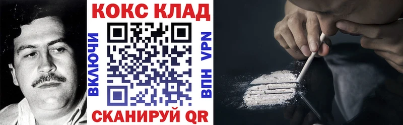 блэк спрут вход Северо-Курильск Кокаин VHQ