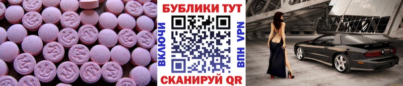 дарнет шоп  Северо-Курильск  ЭКСТАЗИ 300 mg 
