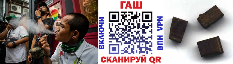 даркнет сайт  Северо-Курильск  Гашиш 40% ТГК 