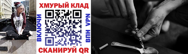 blacksprut как войти  Северо-Курильск  ГЕРОИН афганец 