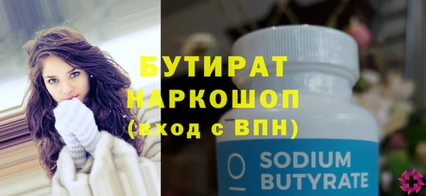 гашиш Аркадак
