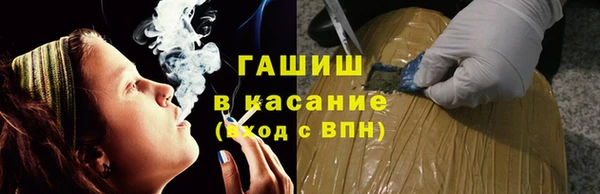 герыч Армянск