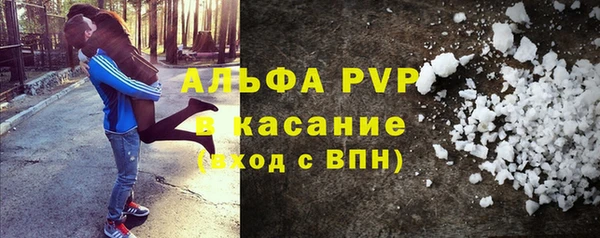 герыч Армянск