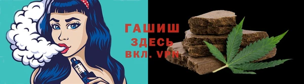 герыч Армянск