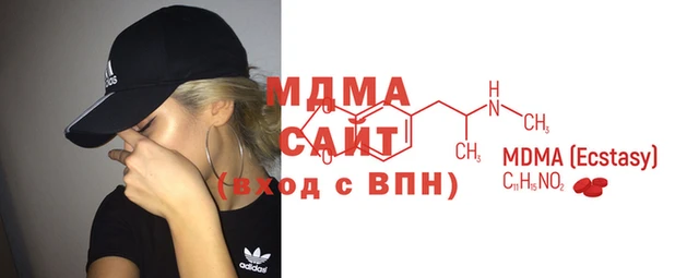 герыч Армянск