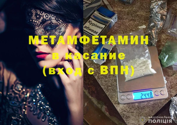 герыч Армянск