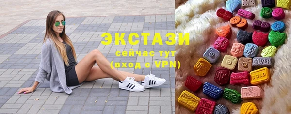 герыч Армянск