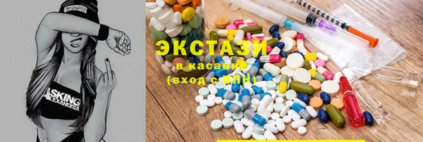 герыч Армянск