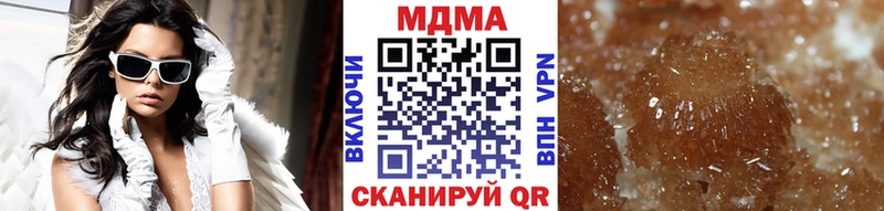 цены   Северо-Курильск  MDMA молли 